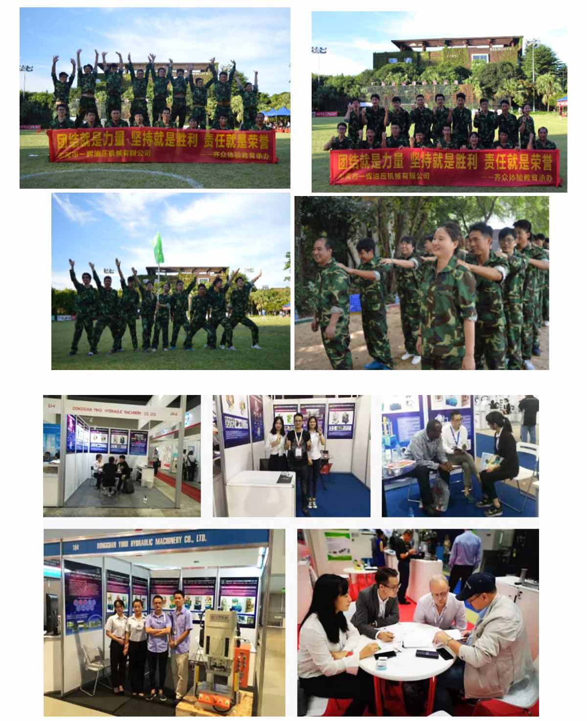 1718768260148064.jpg 團(tuán)隊風(fēng)采.jpg